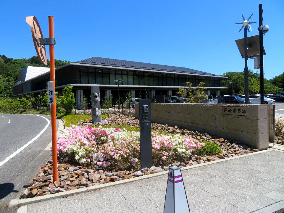 Okazaki-City-Crematorium-1