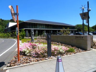 Okazaki-City-Crematorium-1