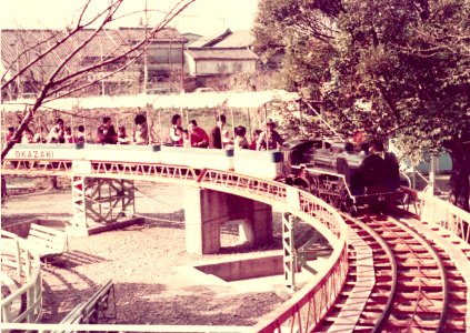 Okazaki-Park-1972-1