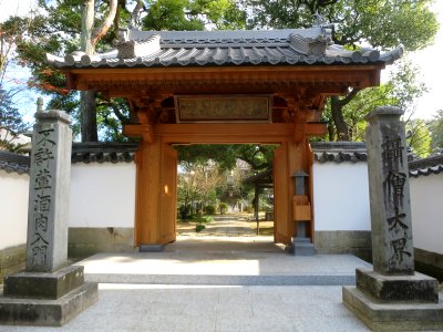 Okazaki-Shokoritsuji-2