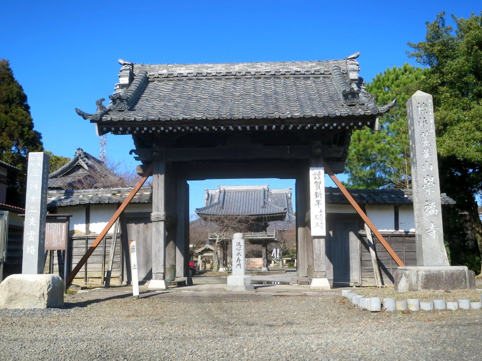 Okazaki-Sofukuji-1
