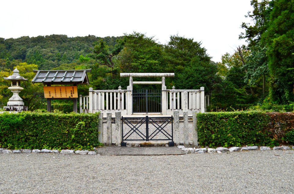 Okinaga-no-Misasagi, haisho