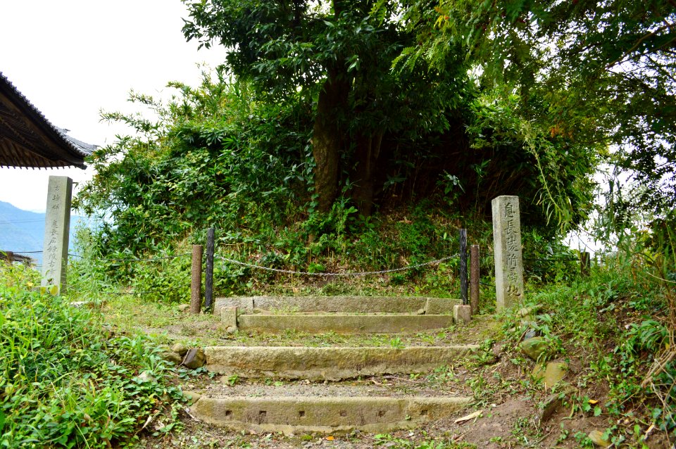 Okinaga-no-Misasagi, zankyu