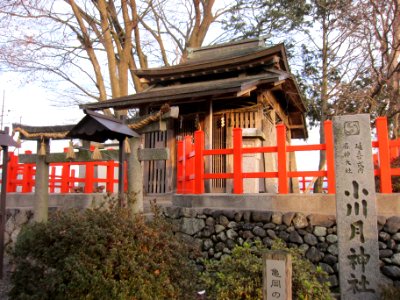 Ogawatsuki-jinja honden