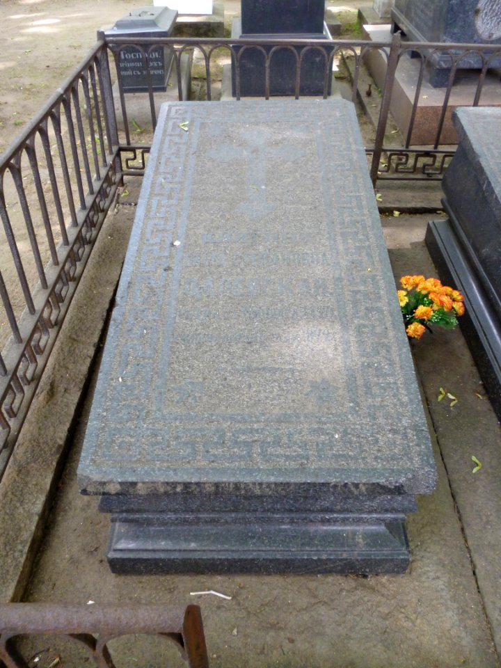 Odoevskaya O.S. grave