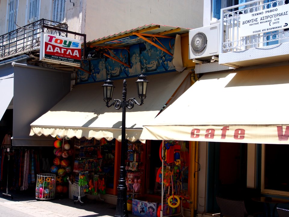Odos Ioannou Mela, photo15