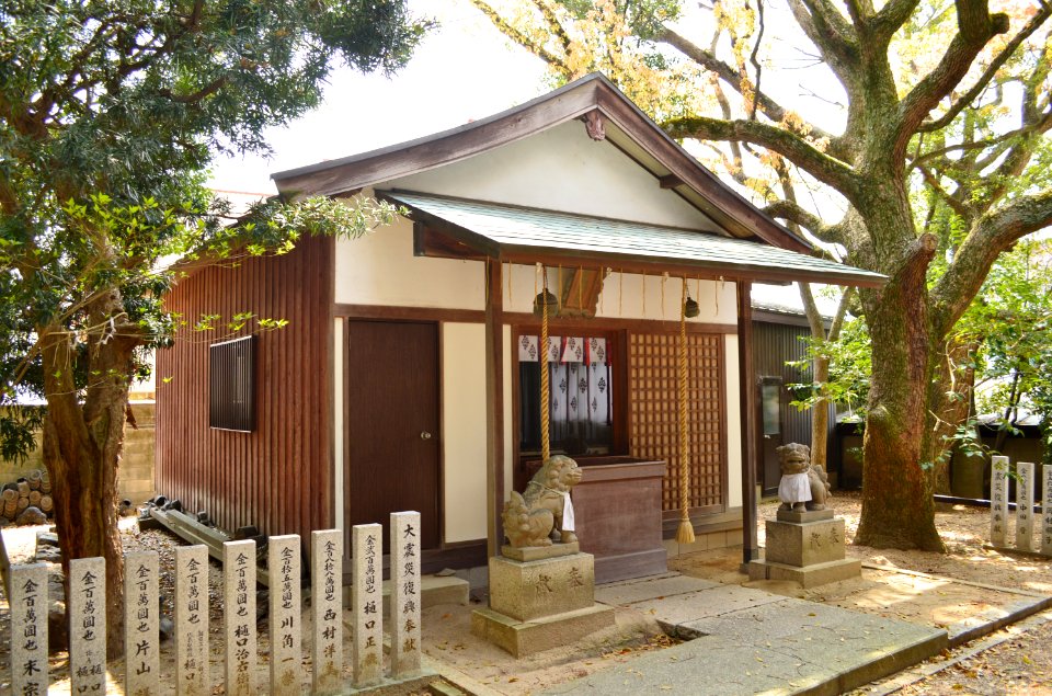 Okata-jinja, Ebisu-jinja