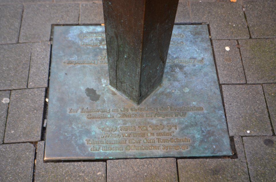 Offenbach, Große Marktstraße 12, Stele (2)