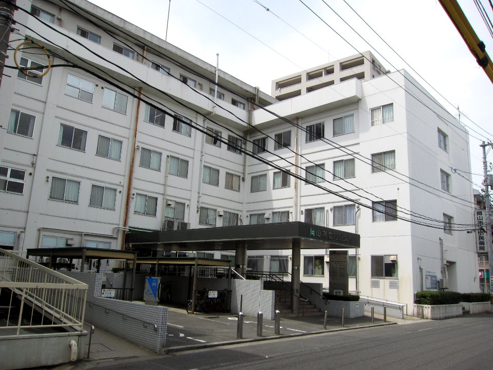 Okayama City Hospital