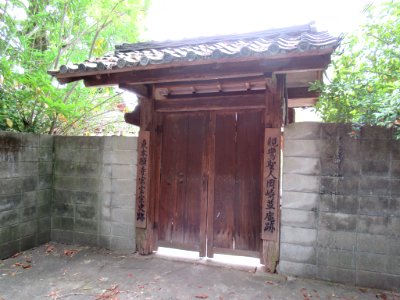 Okazaki Betsuin 006