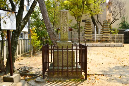 Okata-jinja, sekihi-1