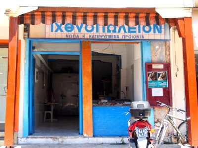 Odos Ioannou Mela, photo 1