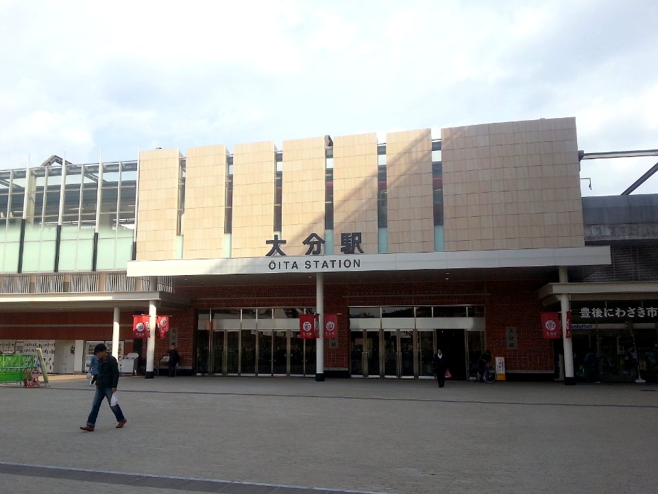 Oita 20131127 103935