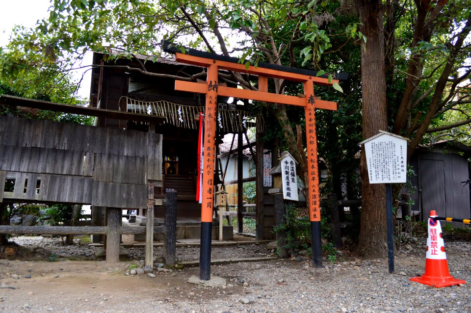 Oi-jinja (Kyoto) shaden