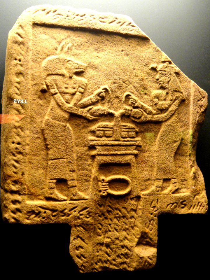 Offering table, Meroe, 1st millennium BC - African objects in the American Museum of Natural History - DSC05966
