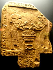 Offering table, Meroe, 1st millennium BC - African objects in the American Museum of Natural History - DSC05966