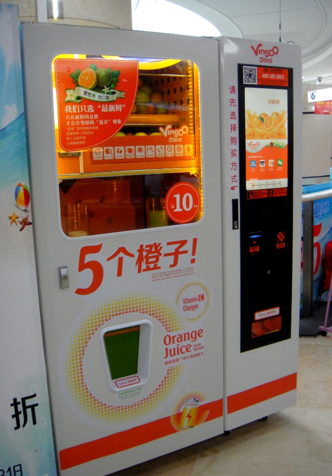 Orange juice vending machine - 01