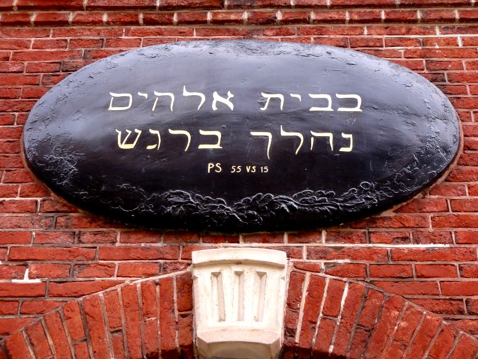 Opschrift toegang synagoge Elburg