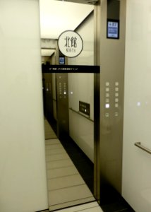 Opposite mirror at elevator of GRAND FRONT OSAKA NORTH Building