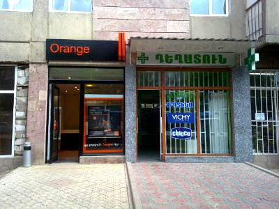 Orange shop in Berd city