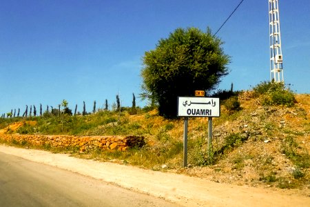 Ouamri وامري 2