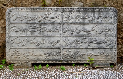 Ottoman tombstone Rhodes photo