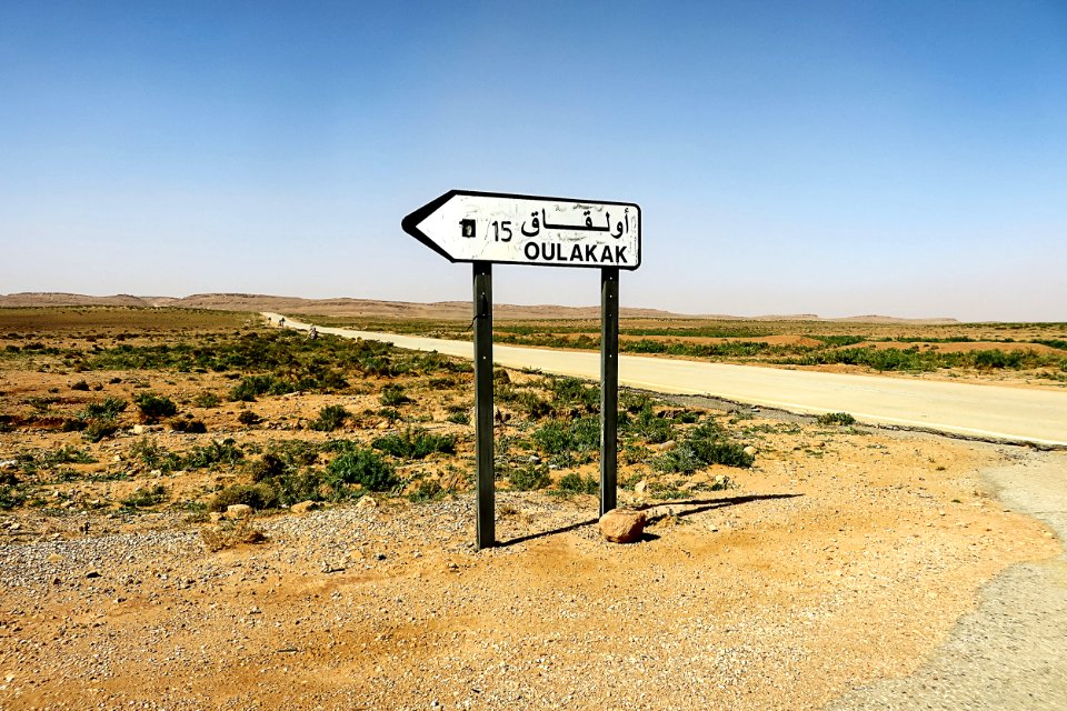 Oulkak اولقاق 2