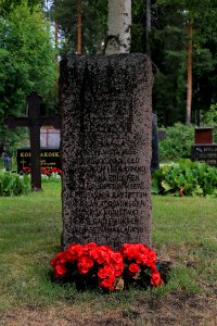 Oulunsalo Church Memorial Oulu 20180629