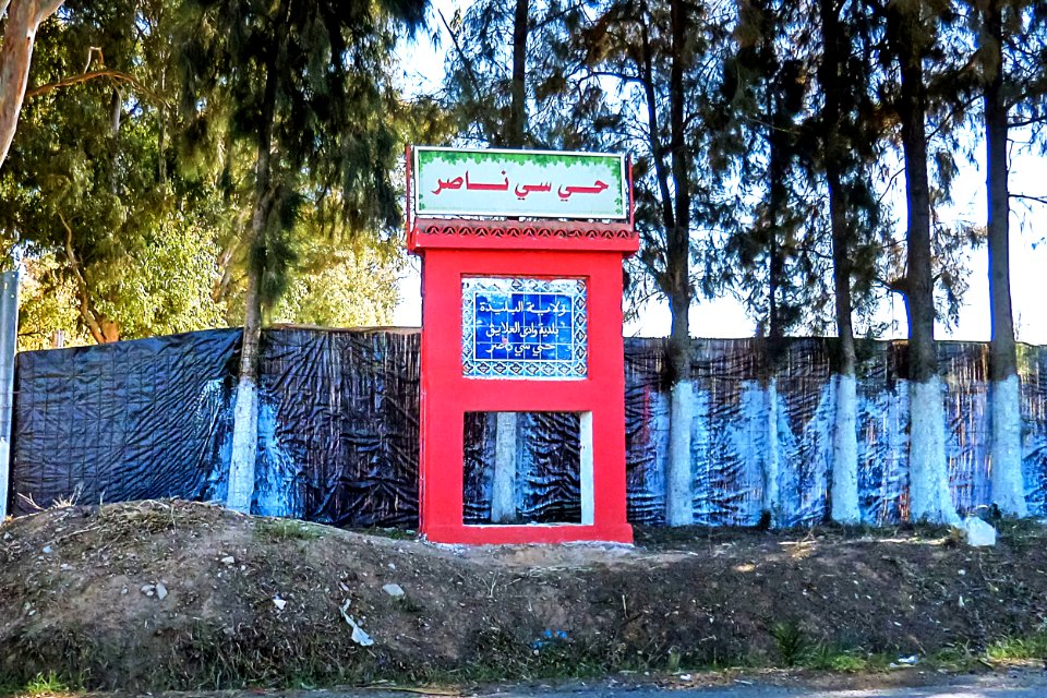 Oued El Alleug - Cité Si Nacer حي سي ناصر - واد العلايق