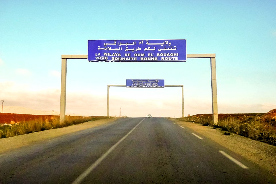 Oum El Bouaghi ام البواقي