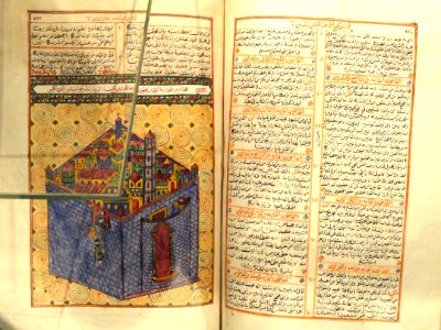 Orthodox Christian canon tables, Khuri Daud of Homs, Syria, 1868 - Royal Ontario Museum - DSC09622