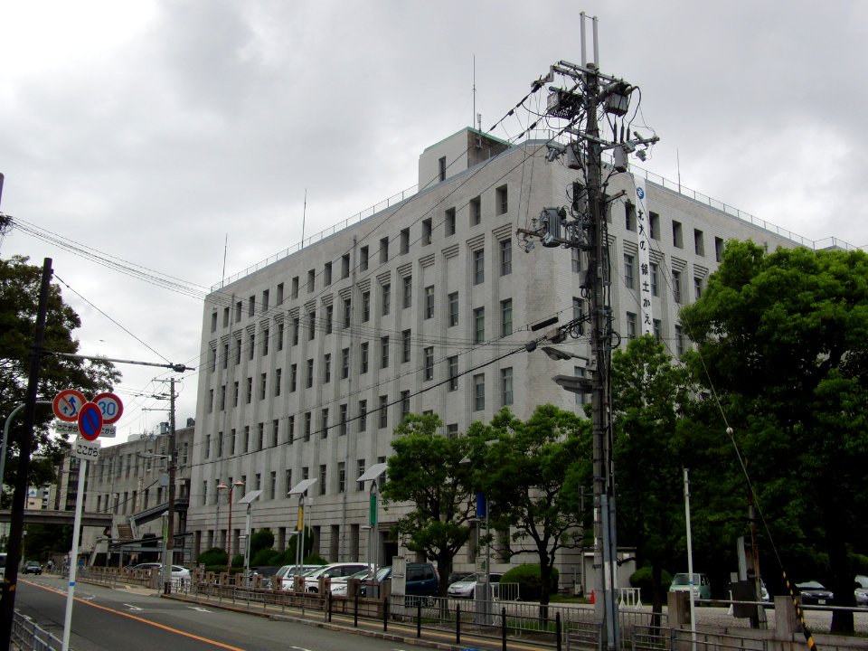 Osaka Preference Office 2