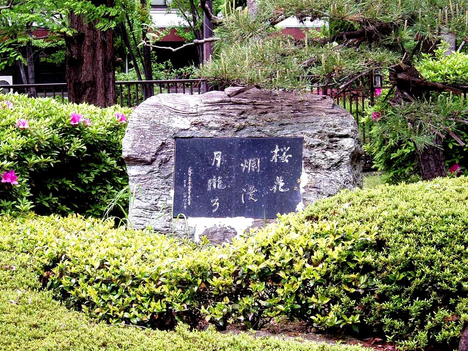 Osaka-City-Univ-Ohkaranman-2012050103