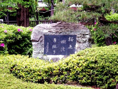 Osaka-City-Univ-Ohkaranman-2012050103