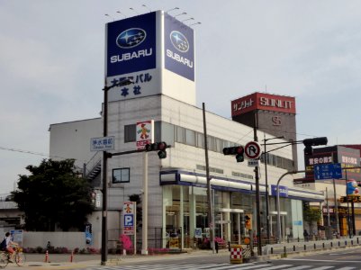 Osaka Subaru Co.,Ltd headquarters photo
