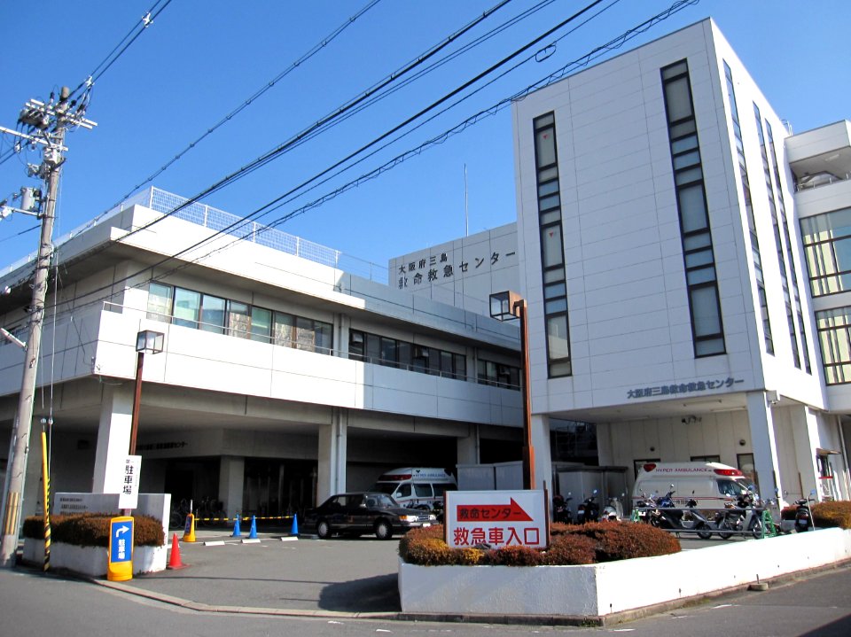 Osaka Mishima Emergency Critical Care Center