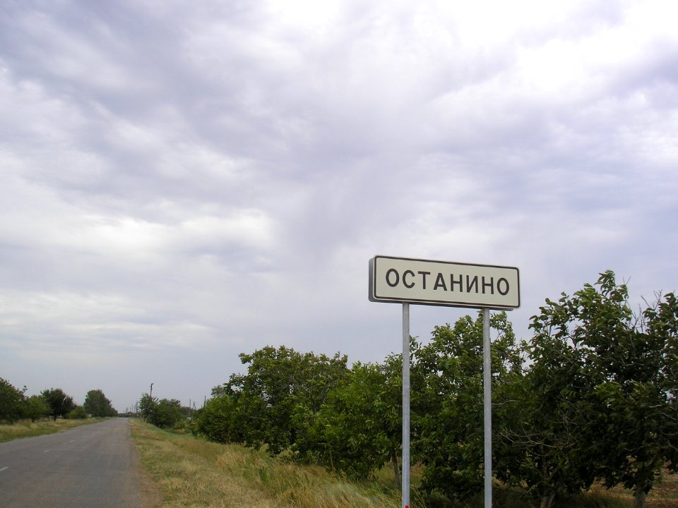 OstaninoCr 1