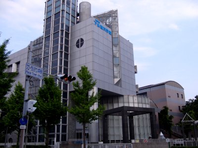 Osaka City Sewerage Science Museum photo