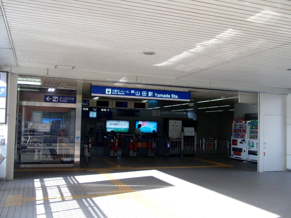 Osaka Monorale Yamada Station