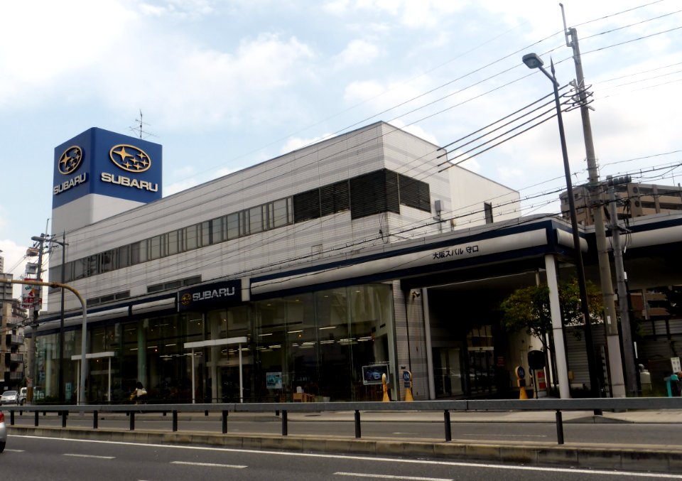 OSAKA SUBARU Moriguchi