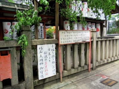 Otatsu-Inari-jinja 005