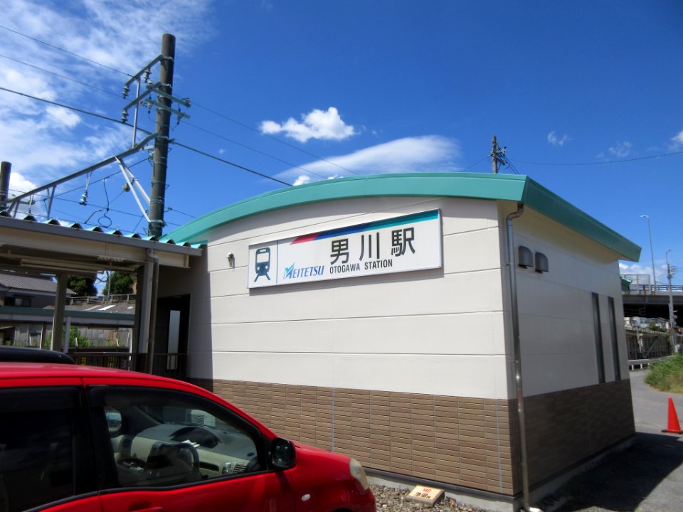 Otogawa-Station-2