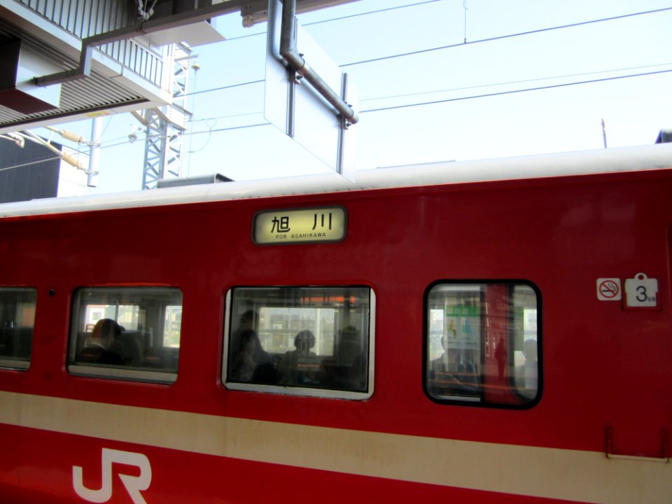 Otaru Asahikawa 711