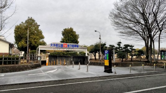 Otemae Kouen parking
