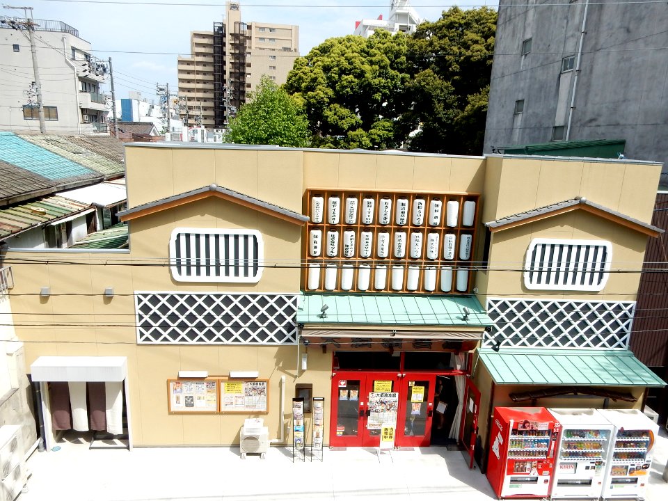 Osu Engeijo, in Naka, Nagoya, Aichi (2016-04-23) 01