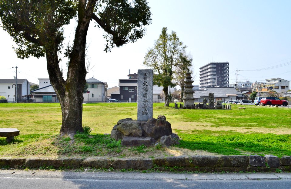 Osumi Kokubunji-ato, sekihi