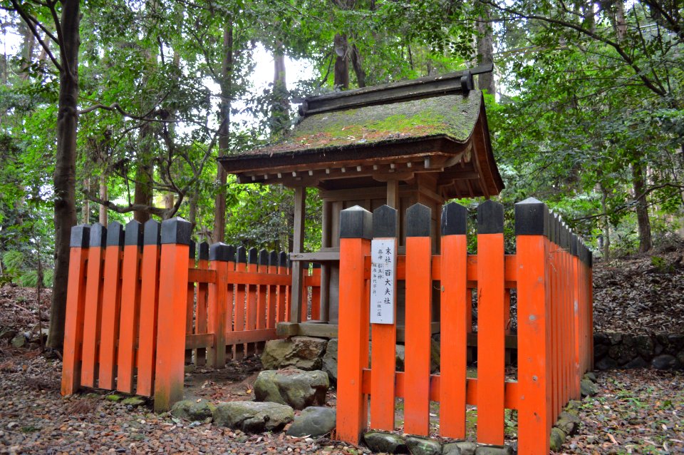 Ota-jinja (Kyoto) Hyakudayu-sha