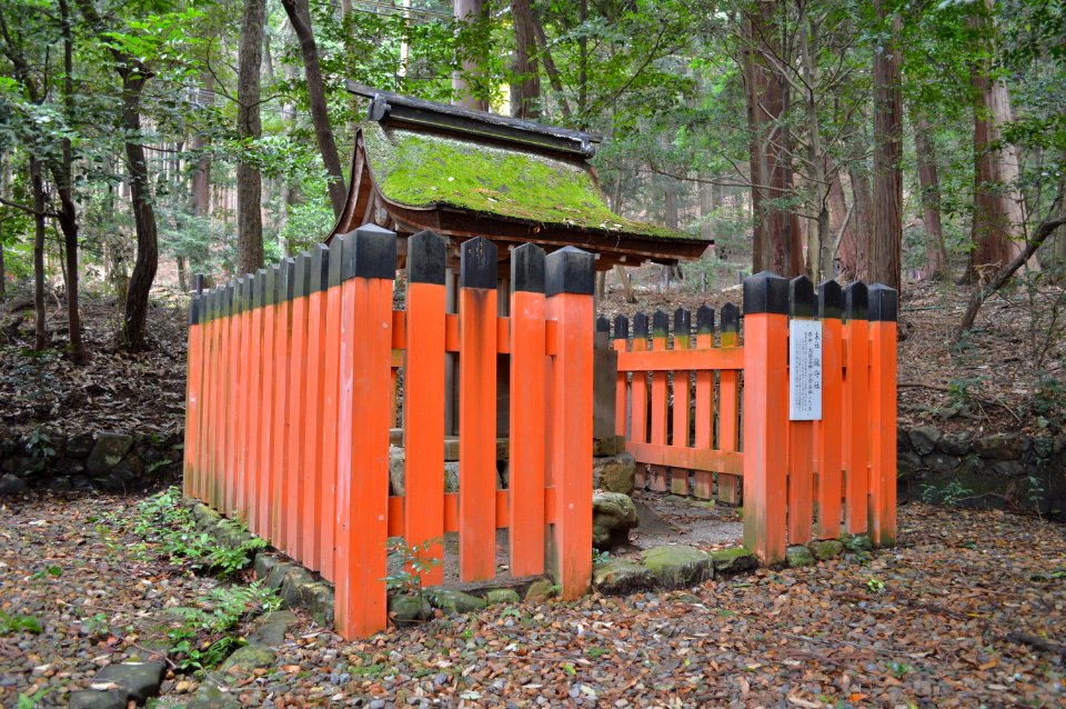 Ota-jinja (Kyoto) Chinju-sha