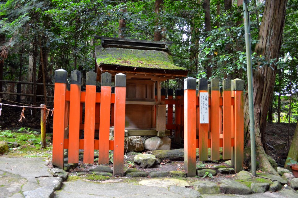 Ota-jinja (Kyoto) Shirahige-sha