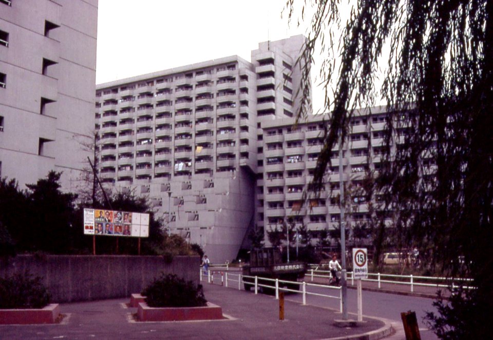 Otani Kawaramacho-1979-1